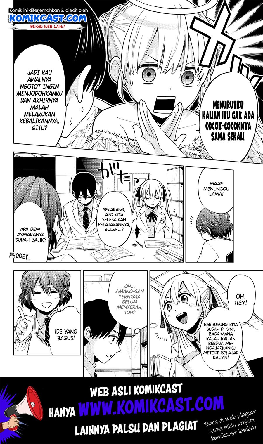 The Cuckoo’s Fiancee Chapter 11 Gambar 15