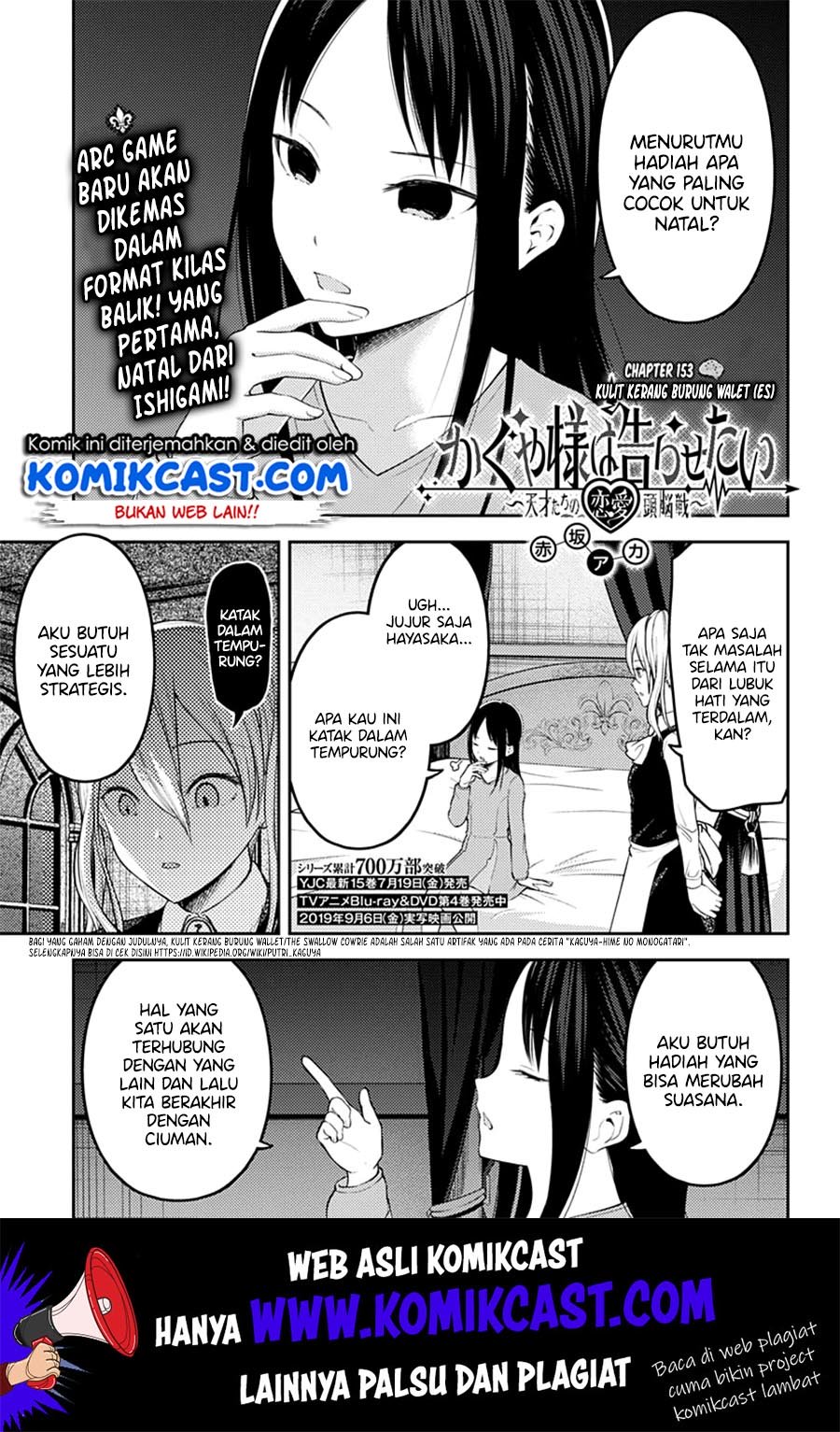 Baca  Kaguya-sama wa Kokurasetai – Tensai-tachi no Renai Zunousen Chapter 153 Gambar 2