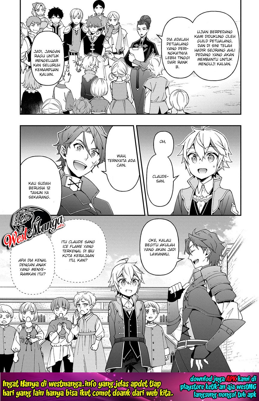 Tensei Kizoku no Isekai Boukenroku ~Jichou wo Shiranai Kamigami no Shit Chapter 21 Gambar 26