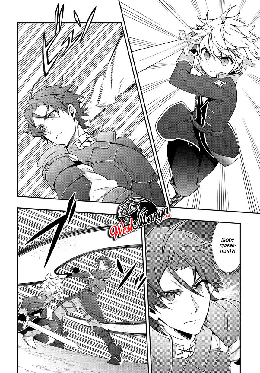Tensei Kizoku no Isekai Boukenroku ~Jichou wo Shiranai Kamigami no Shit Chapter 21 Gambar 29