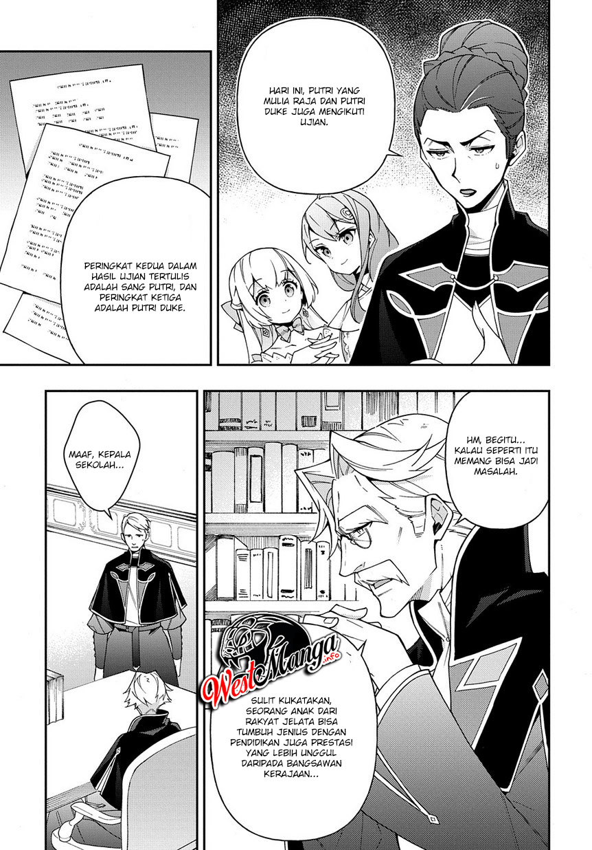 Tensei Kizoku no Isekai Boukenroku ~Jichou wo Shiranai Kamigami no Shit Chapter 21 Gambar 36
