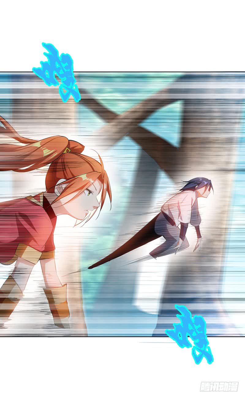 Martial Inverse Chapter 25 Gambar 14