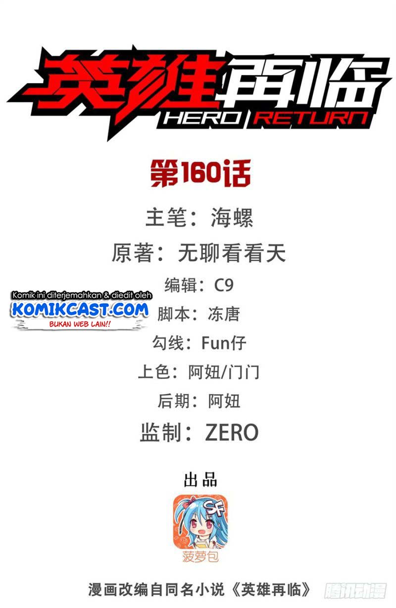 Hero? I Quit A Long Time Ago Chapter 160 2