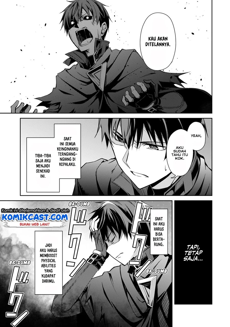 Berserk of Gluttony Chapter 20 Gambar 10