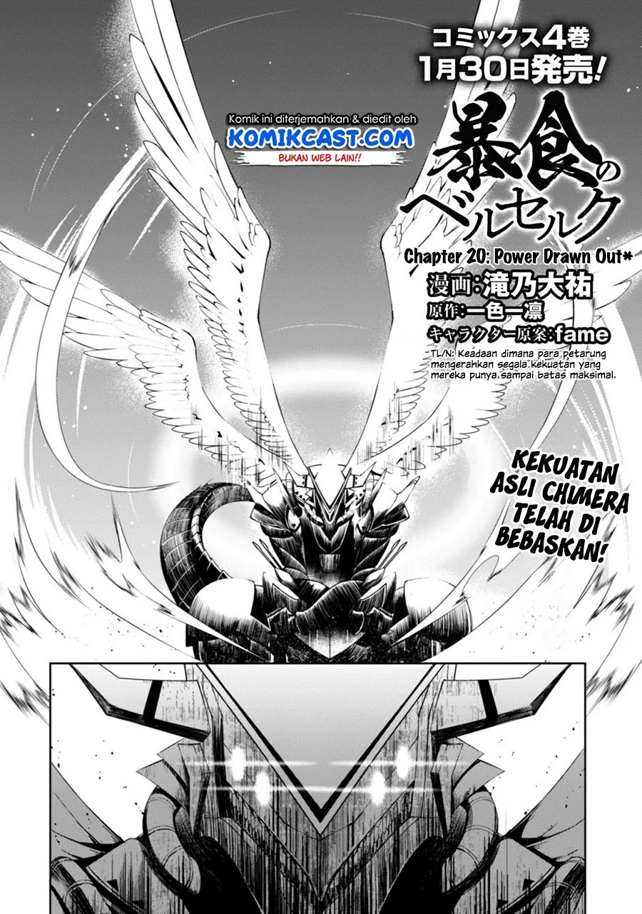 Berserk of Gluttony Chapter 20 Gambar 3