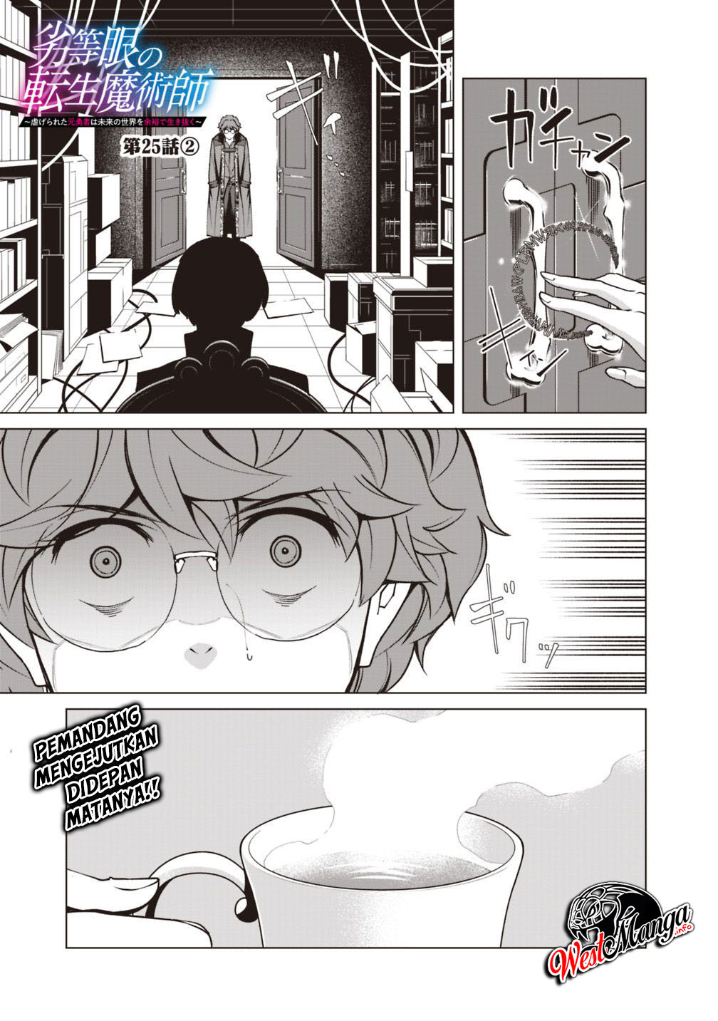 Baca  Rettou Me no Tensei Majutsushi Shiitage Rareta Moto Yuusha wa Mirai no Sekai o Yoyuu de Ikinuku Chapter 25.2 Gambar 2