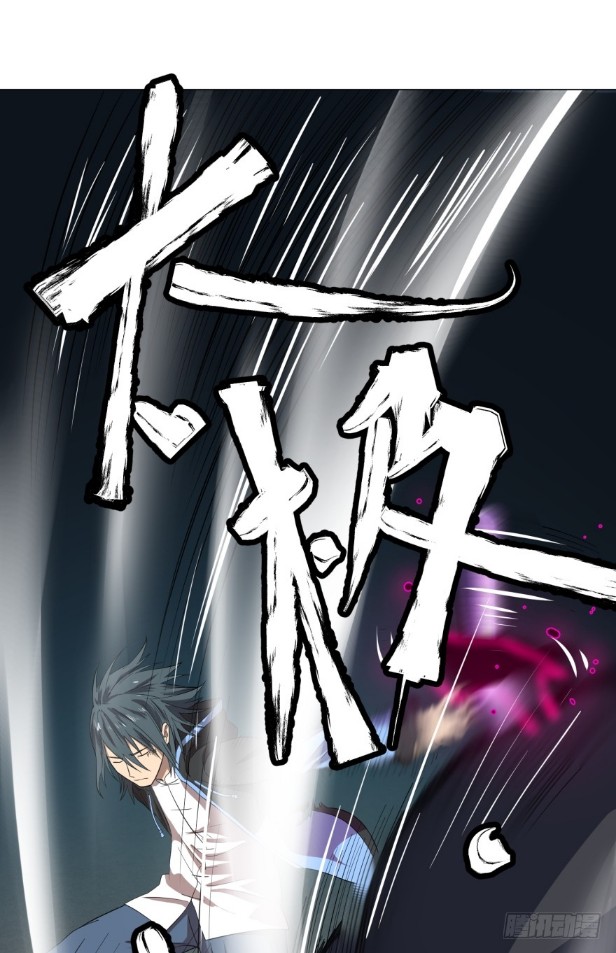 List of Big Villians Chapter 19 Gambar 29