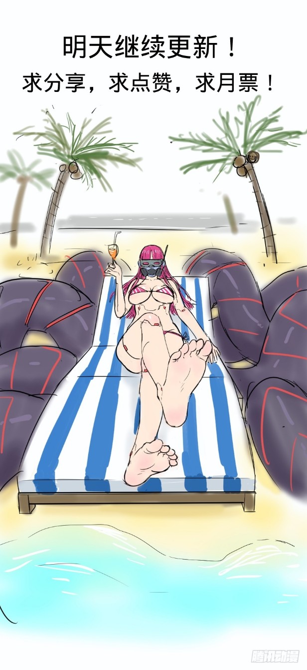 List of Big Villians Chapter 19 Gambar 58