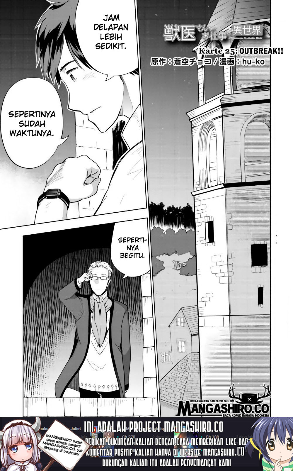 Baca Jui-san no Oshigoto in Isekai Chapter 25 Gambar 2