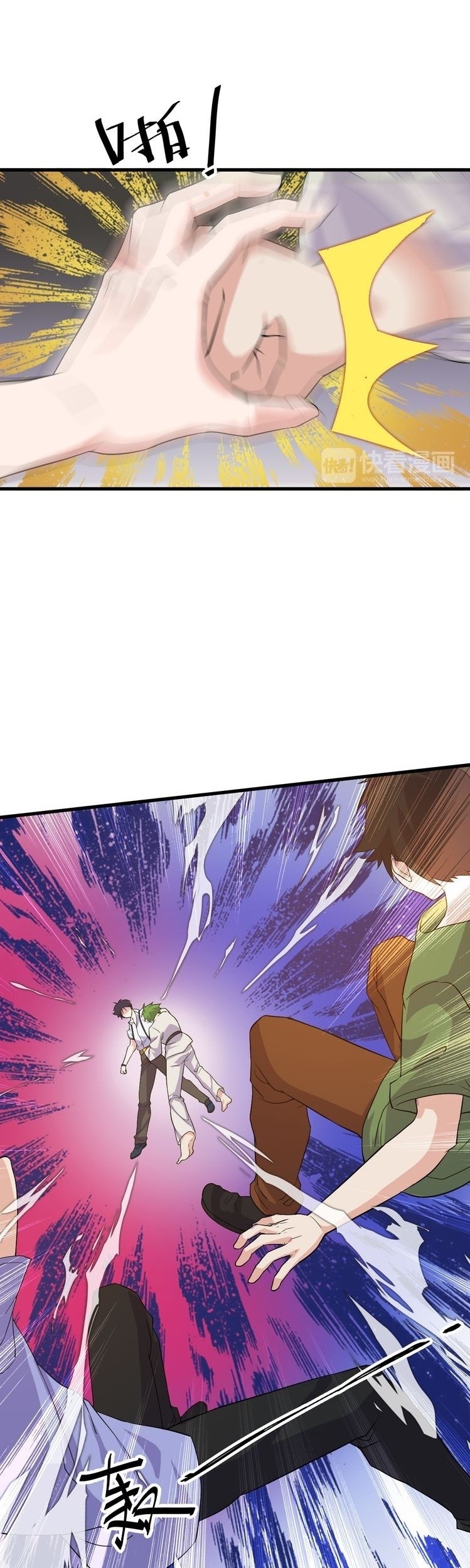 Super Bodyguard Chapter 06 Gambar 47