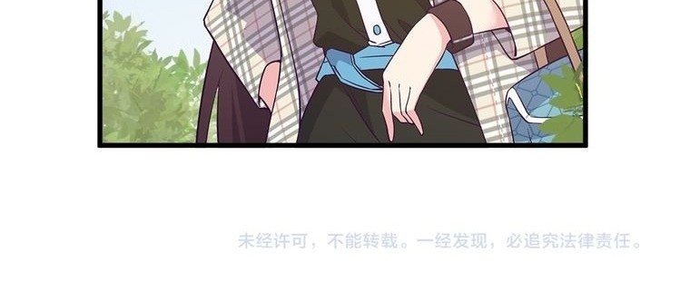 Super Bodyguard Chapter 06 Gambar 61