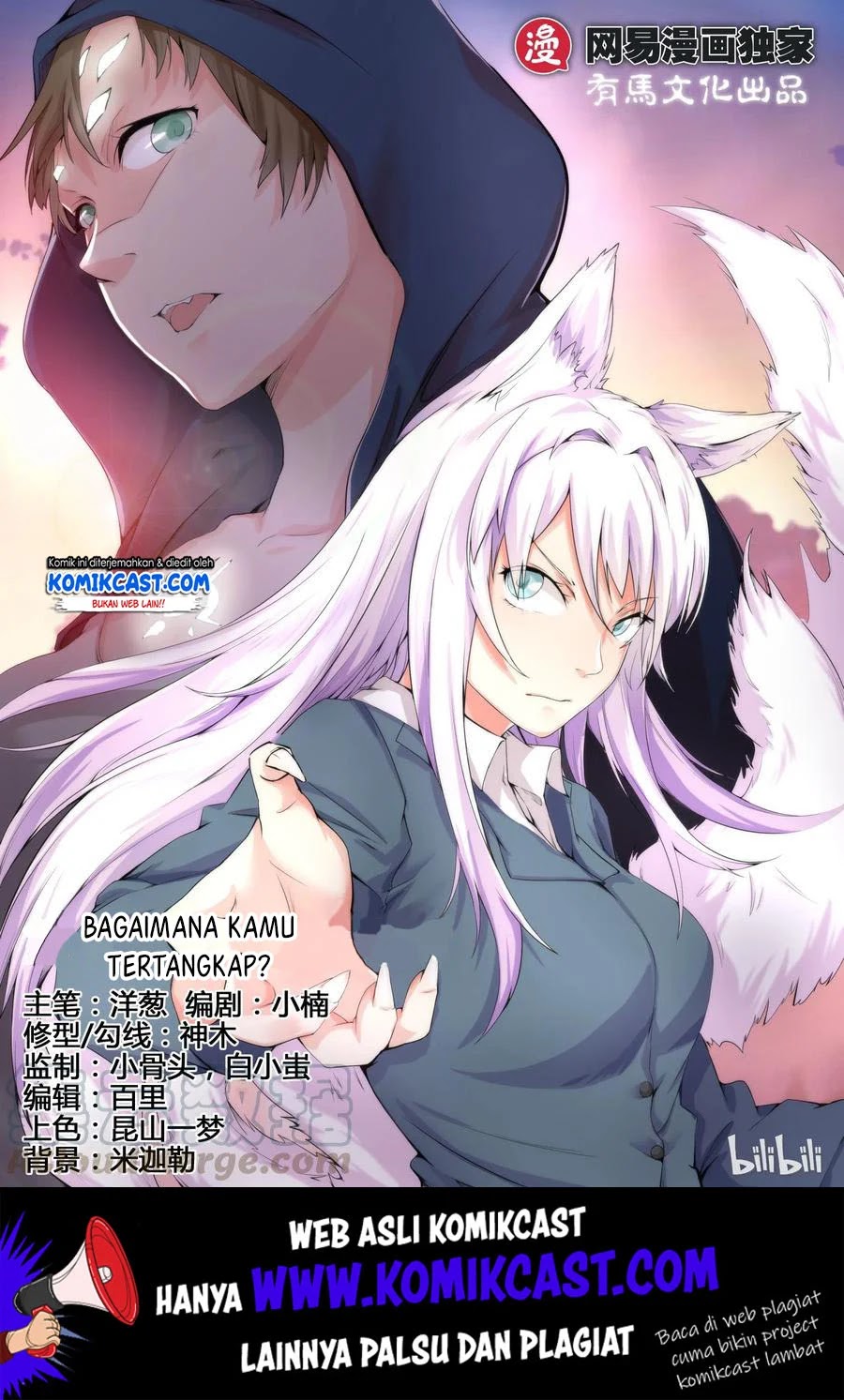 Baca  My Wife Is A Fox Spirit Chapter 12 Gambar 2