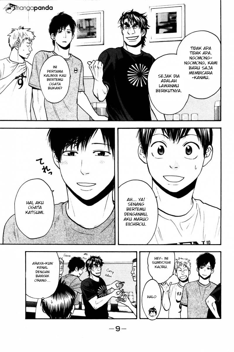 Baby Steps Chapter 212 Gambar 10