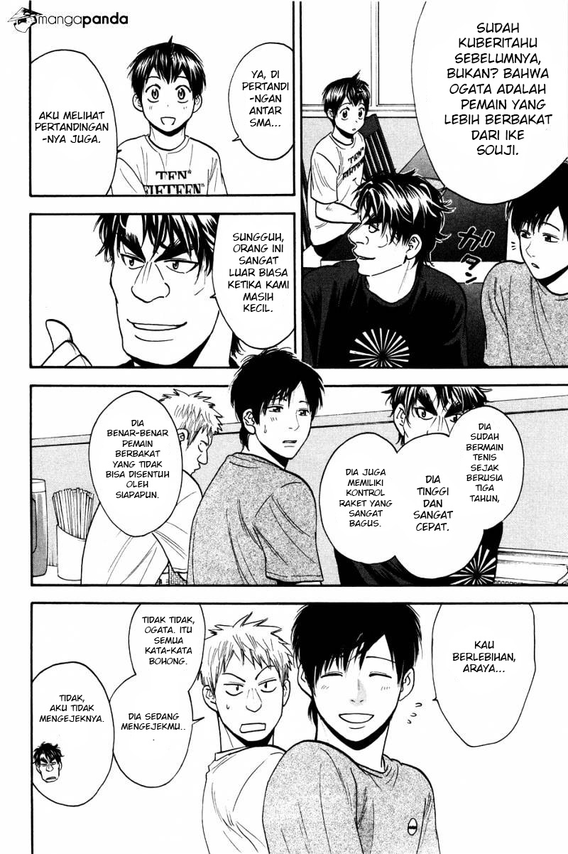 Baby Steps Chapter 212 Gambar 11