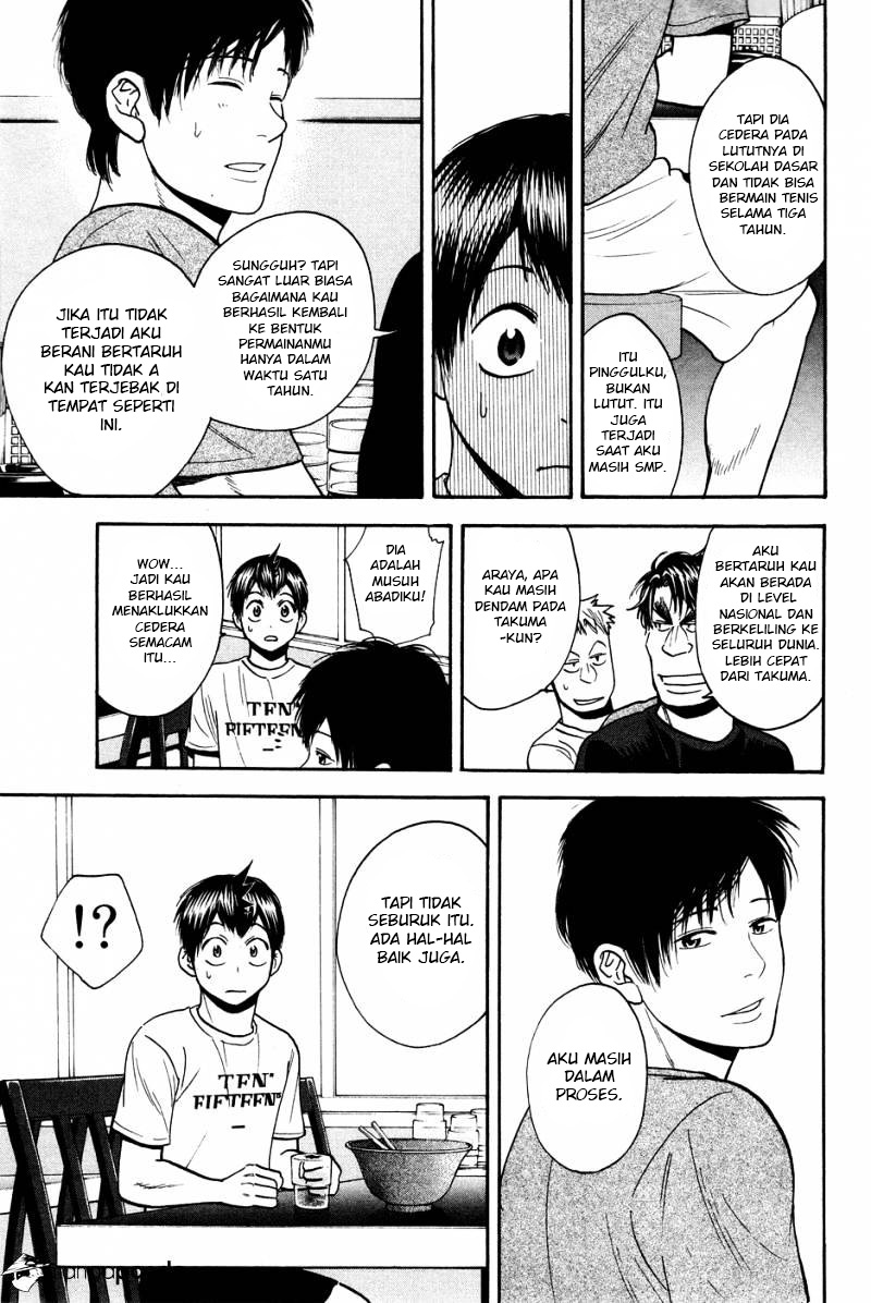 Baby Steps Chapter 212 Gambar 12