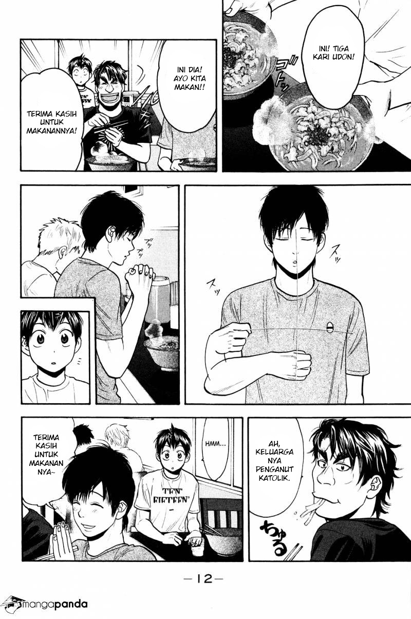 Baby Steps Chapter 212 Gambar 13