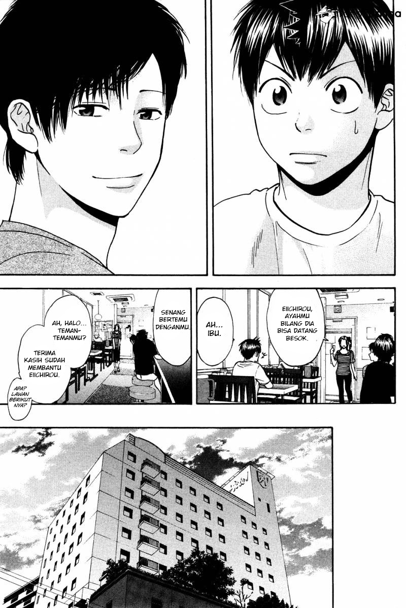 Baby Steps Chapter 212 Gambar 16