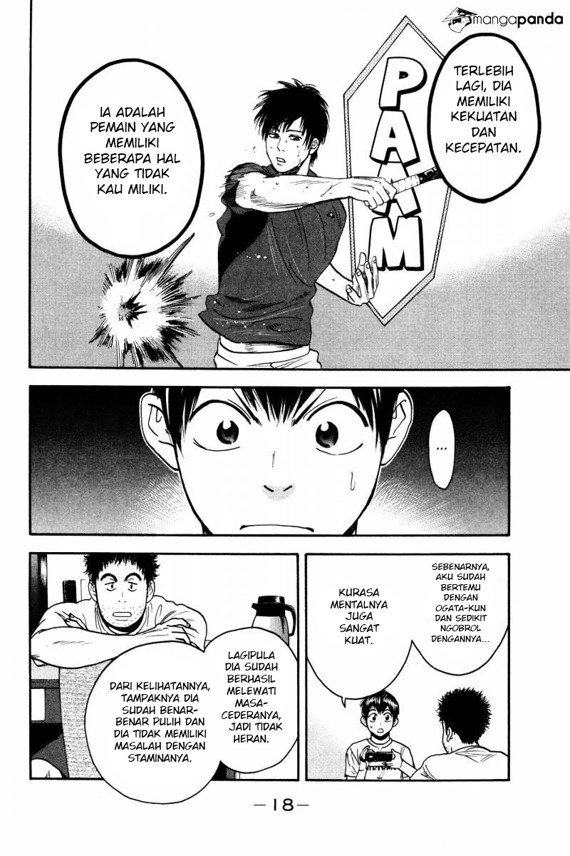 Baby Steps Chapter 212 Gambar 19