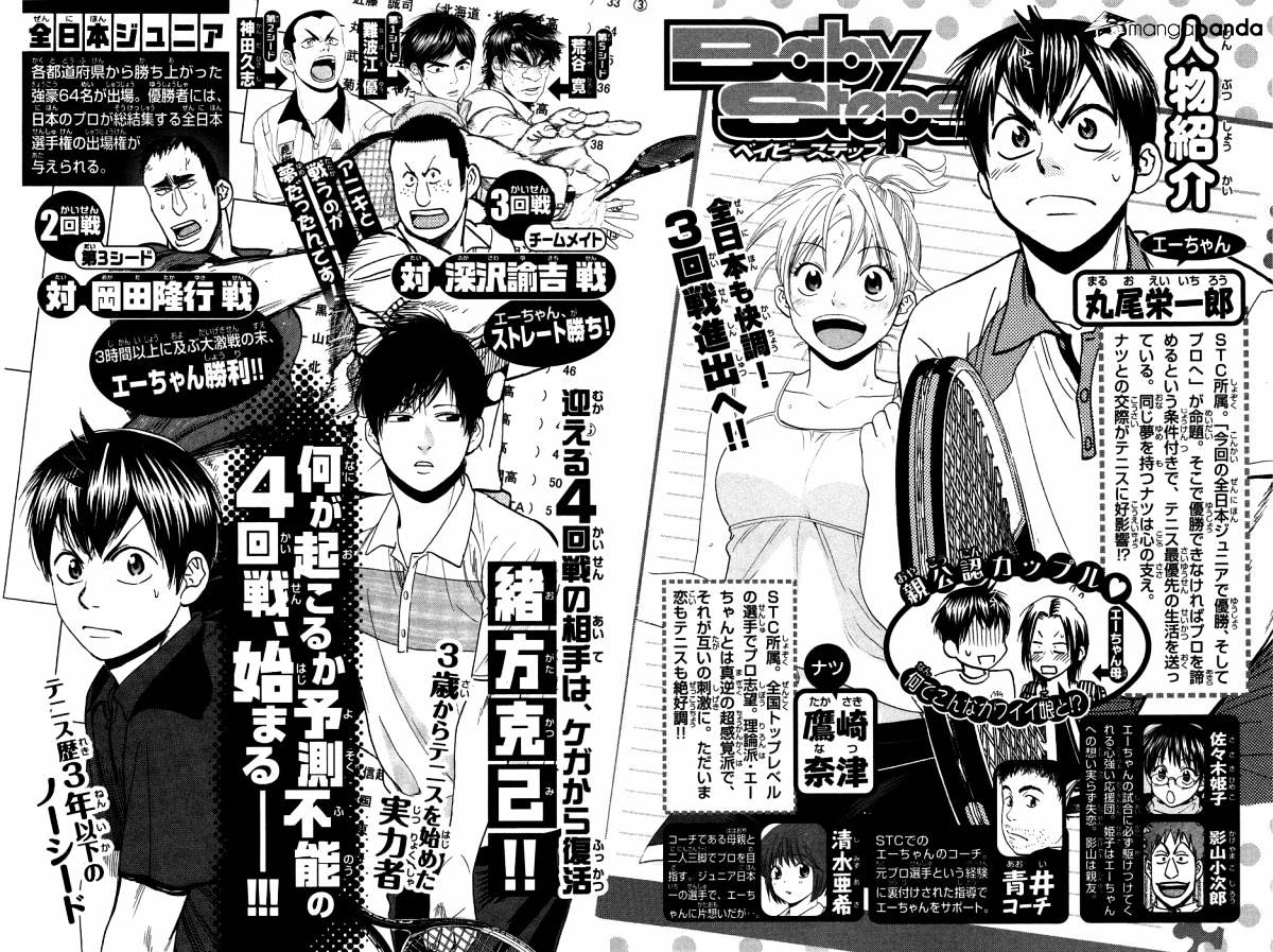 Baby Steps Chapter 212 Gambar 4