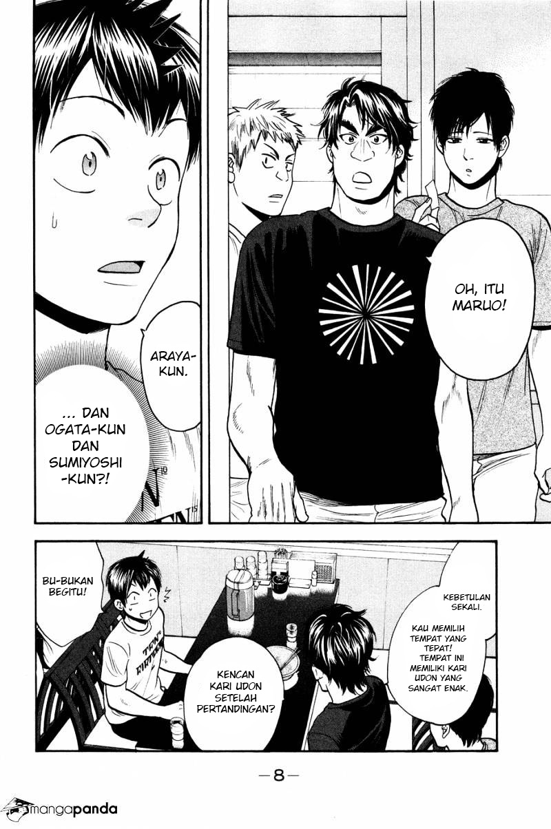 Baby Steps Chapter 212 Gambar 9