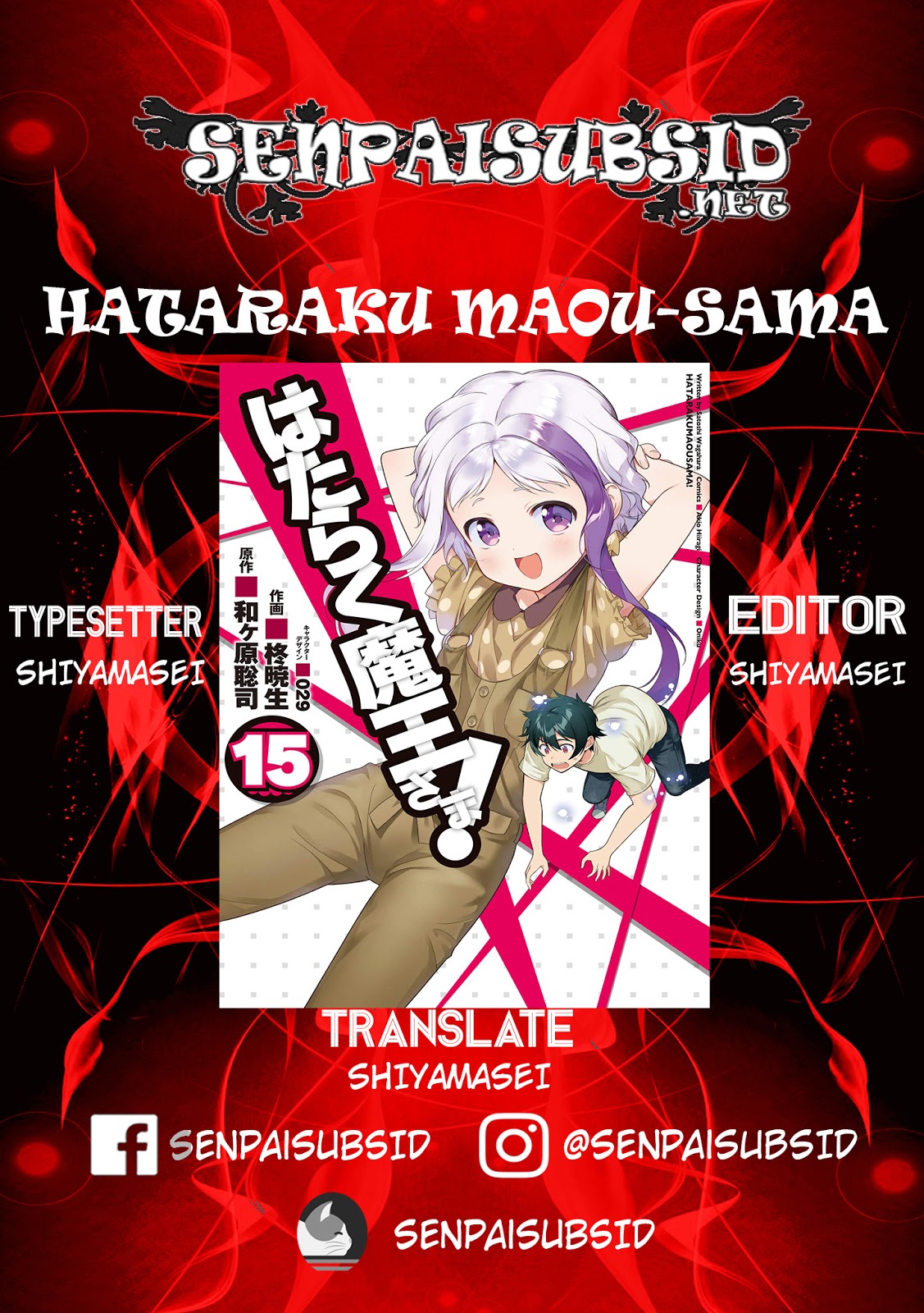 Baca Komik Hataraku Maou-sama! Chapter 77 Gambar 1