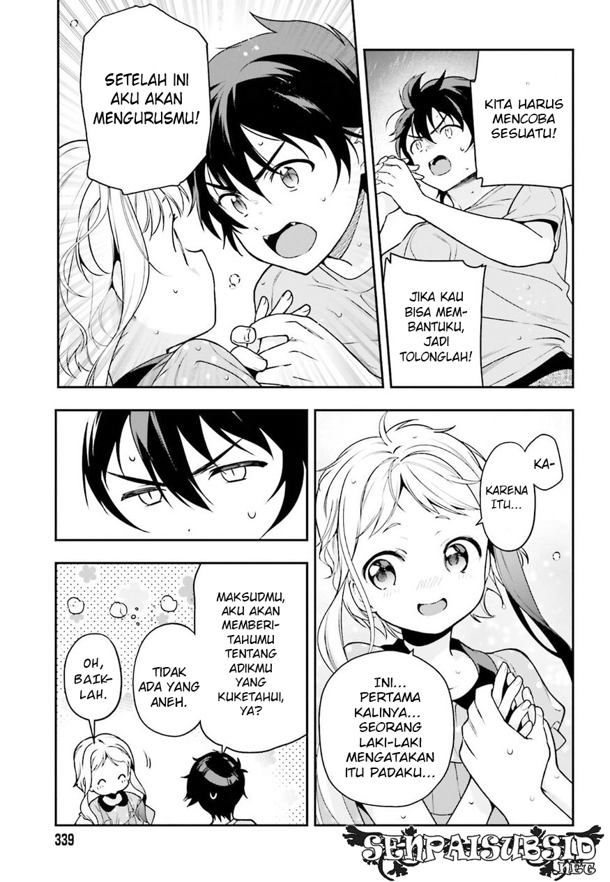 Hataraku Maou-sama! Chapter 77 Gambar 23