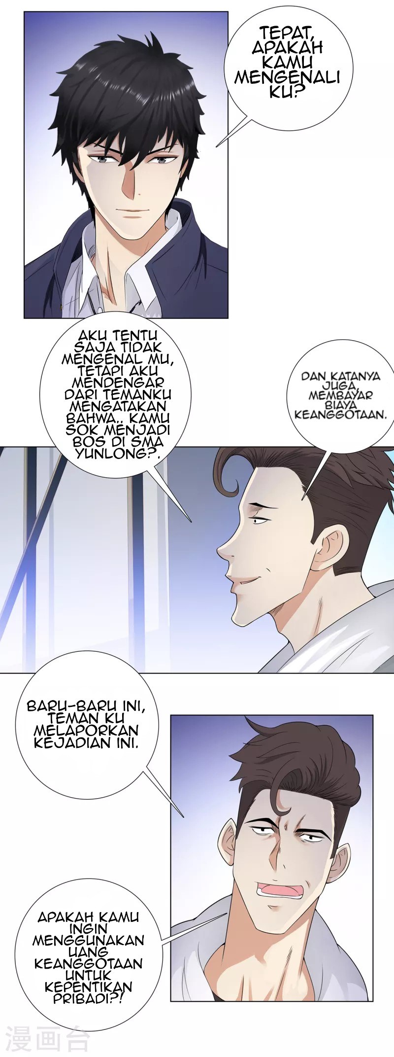 Master University Chapter 96 Gambar 4