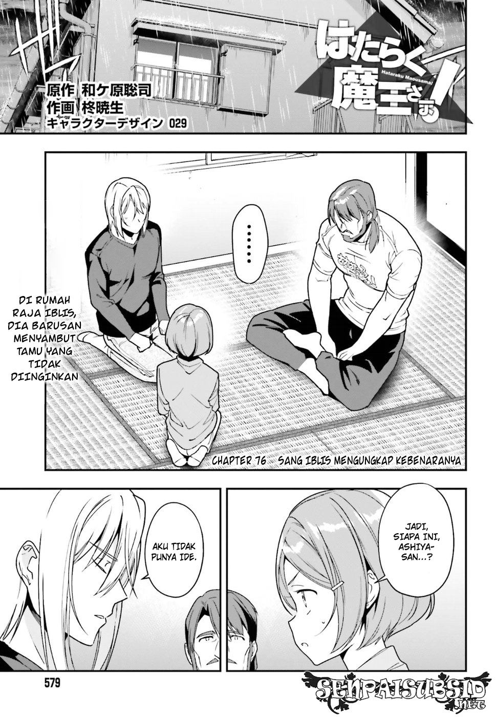 Baca  Hataraku Maou-sama! Chapter 76 Gambar 2