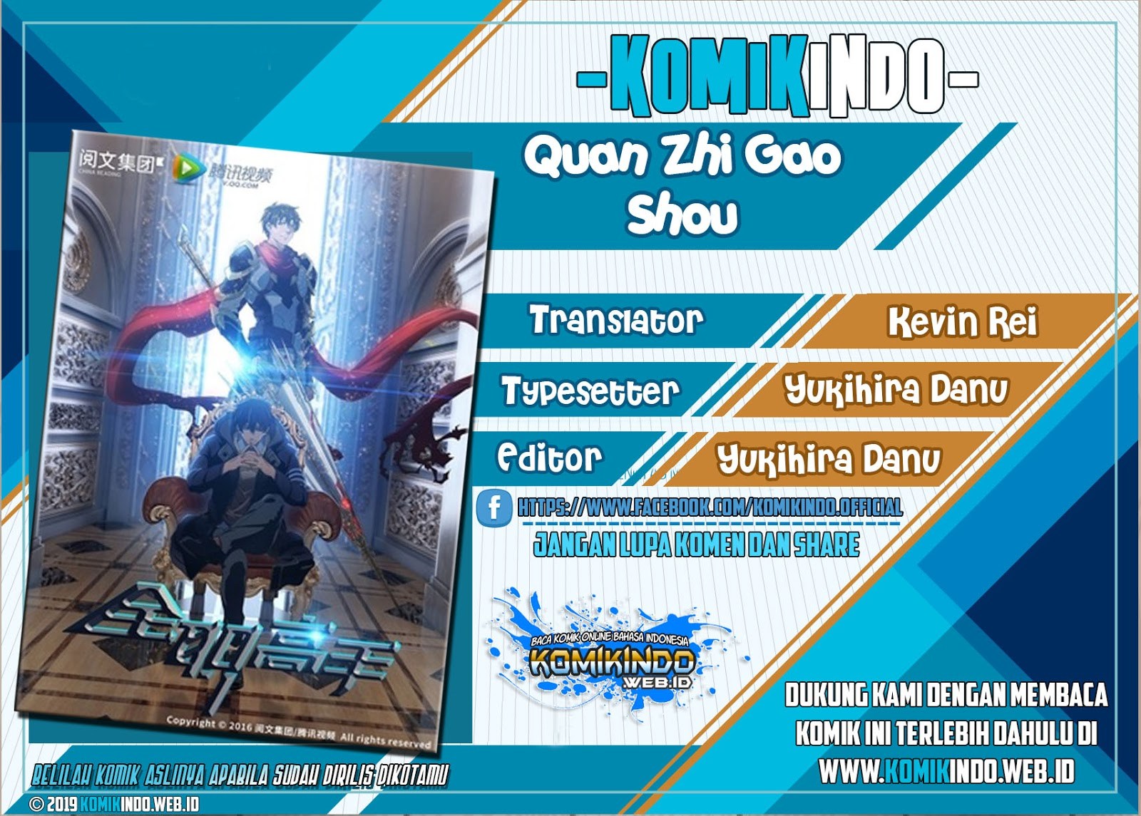 Baca Komik Quan Zhi Gao Shou Chapter 29.2 Gambar 1