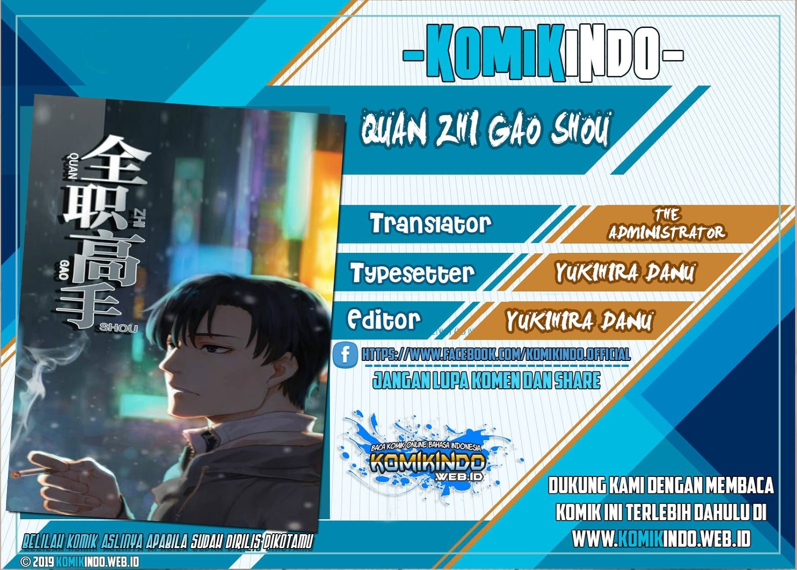 Baca Komik Quan Zhi Gao Shou Chapter 25.2 Gambar 1