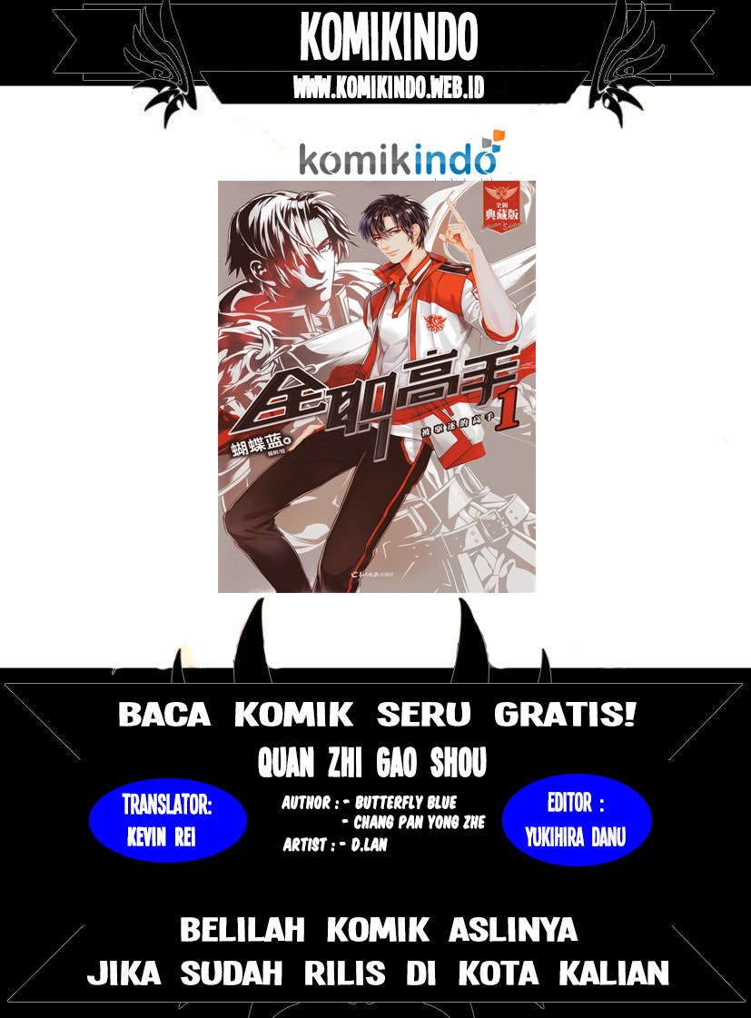 Baca Komik Quan Zhi Gao Shou Chapter 08.1 Gambar 1