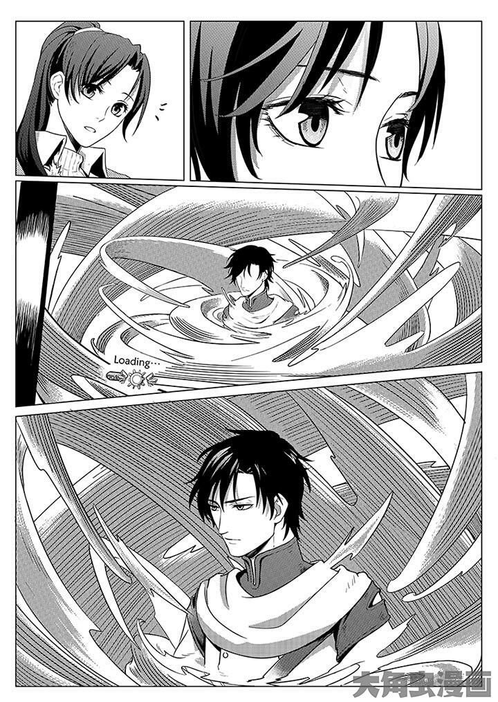 Quan Zhi Gao Shou Chapter 03 Gambar 10