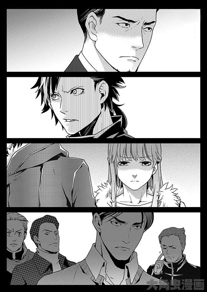 Quan Zhi Gao Shou Chapter 02 Gambar 11
