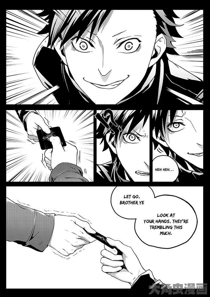 Quan Zhi Gao Shou Chapter 02 Gambar 7