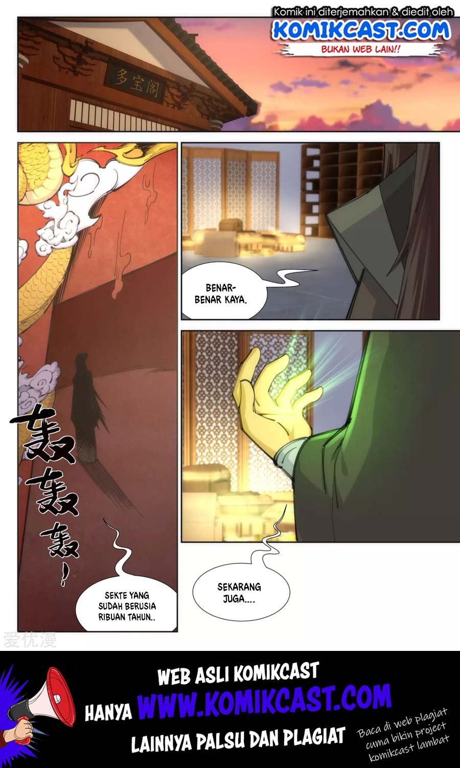 Against the Gods Chapter 83 Gambar 3