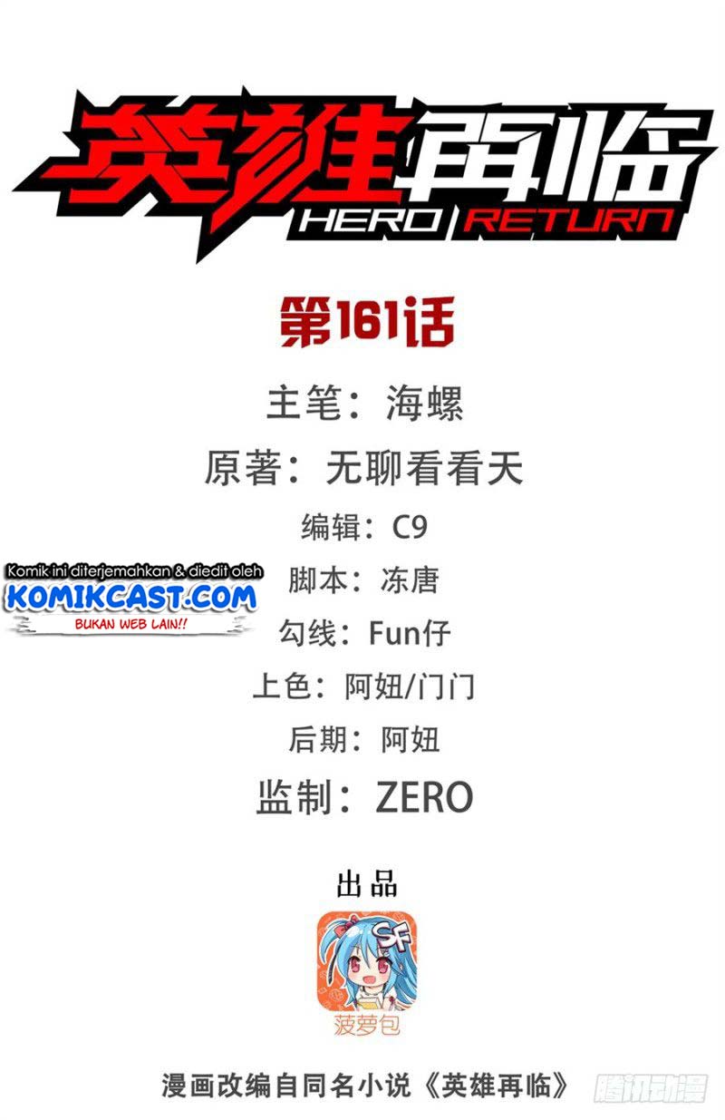 Baca Hero? I Quit A Long Time Ago Chapter 161 Gambar 2