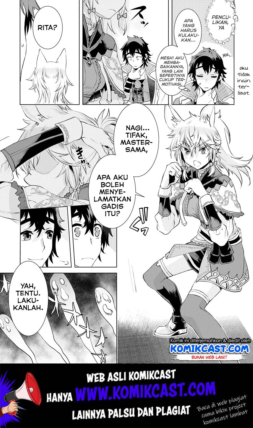 Isekai de Skill wo Kaitai shitara Cheat na Yome ga Zoushoku Shimashita: Gainen Kousa no Structure Chapter 24 Gambar 14