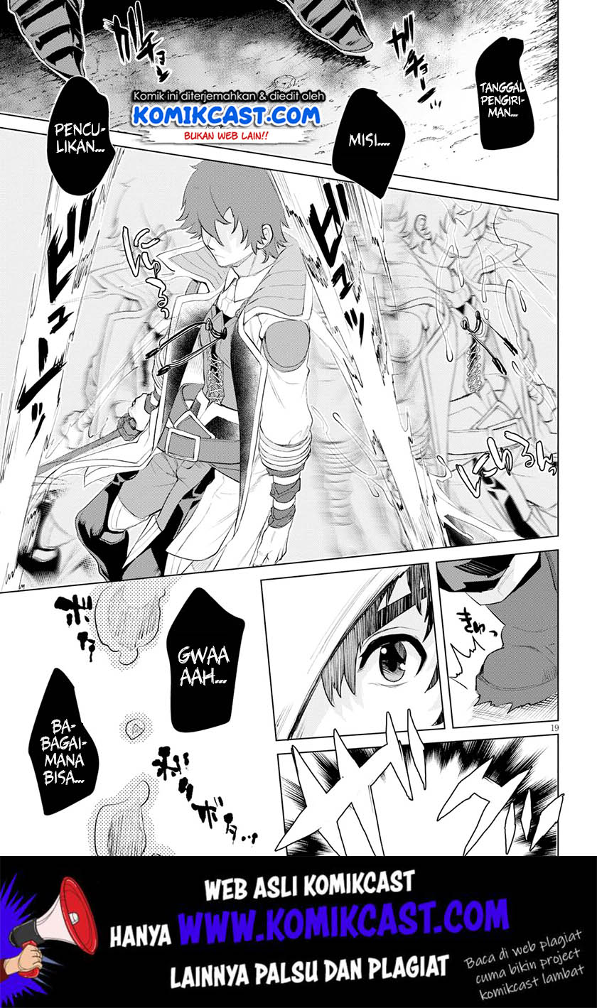 Isekai de Skill wo Kaitai shitara Cheat na Yome ga Zoushoku Shimashita: Gainen Kousa no Structure Chapter 24 Gambar 20
