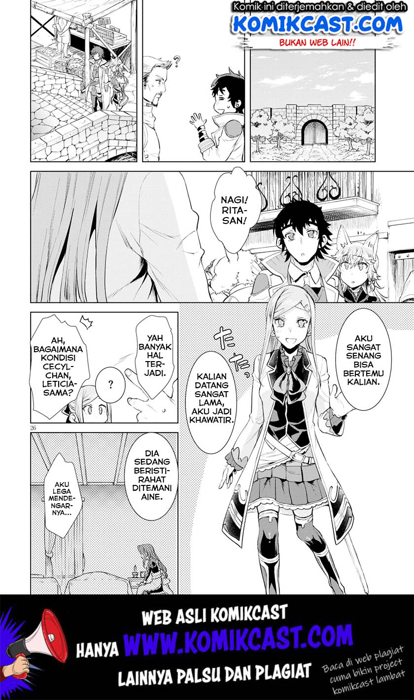 Isekai de Skill wo Kaitai shitara Cheat na Yome ga Zoushoku Shimashita: Gainen Kousa no Structure Chapter 24 Gambar 26
