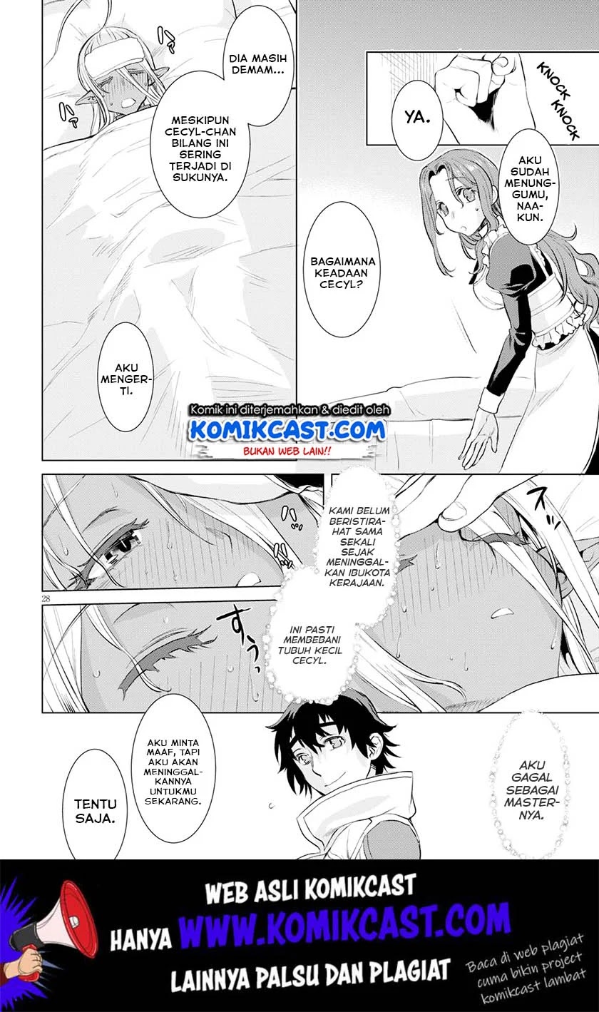 Isekai de Skill wo Kaitai shitara Cheat na Yome ga Zoushoku Shimashita: Gainen Kousa no Structure Chapter 24 Gambar 28