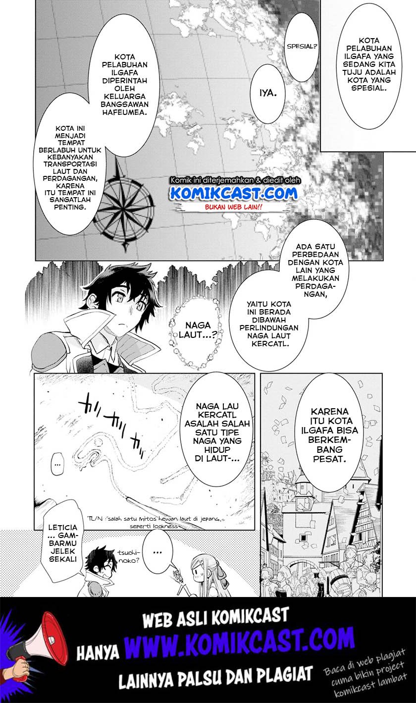Isekai de Skill wo Kaitai shitara Cheat na Yome ga Zoushoku Shimashita: Gainen Kousa no Structure Chapter 24 Gambar 7