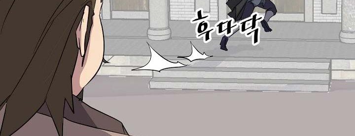 The Invincible Immortal Chapter 49 Gambar 29