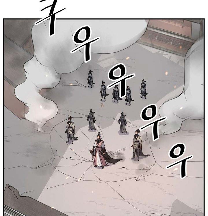 The Invincible Immortal Chapter 49 Gambar 69