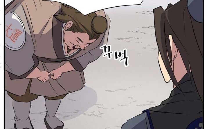 The Invincible Immortal Chapter 49 Gambar 5