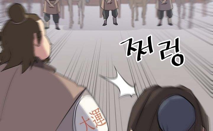 The Invincible Immortal Chapter 49 Gambar 7