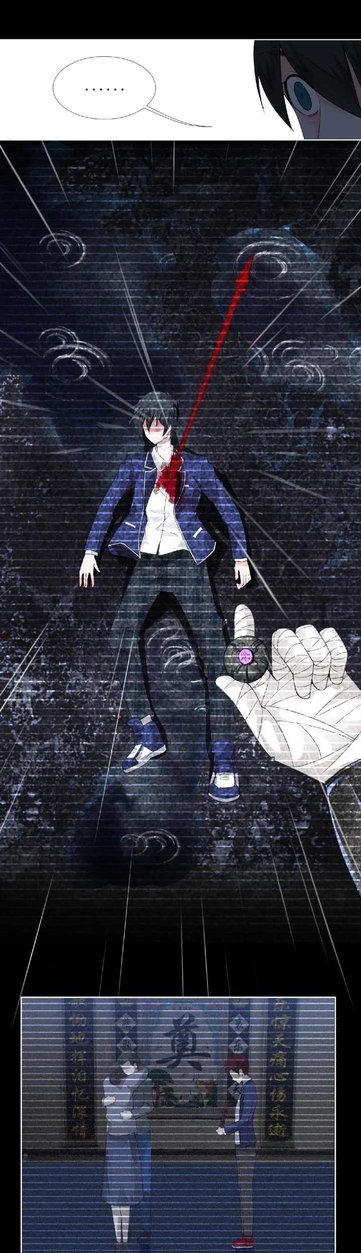 Dark Energy Engine Chapter 05 Gambar 25