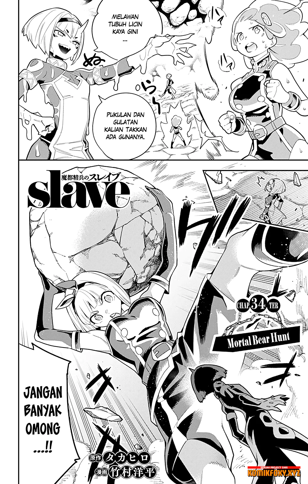 Baca  Mato Seihei no Slave Chapter 34 Gambar 2
