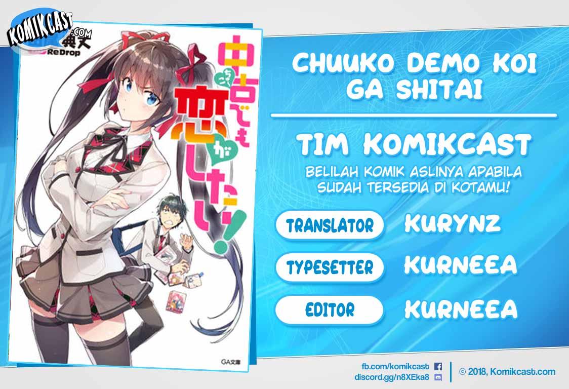 Baca Komik Chuuko demo Koi ga Shitai! Chapter 46 Gambar 1