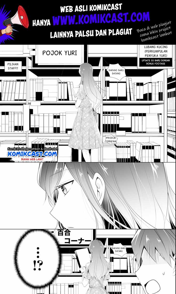 Chuuko demo Koi ga Shitai! Chapter 46 Gambar 17
