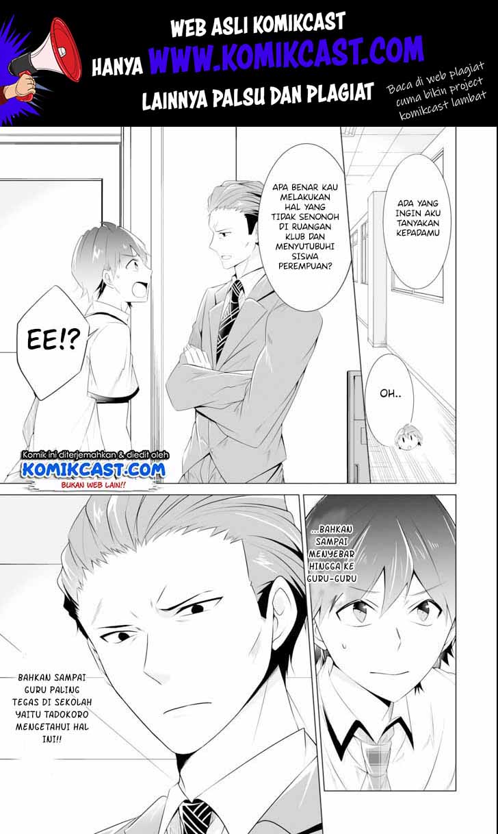 Chuuko demo Koi ga Shitai! Chapter 46 Gambar 8
